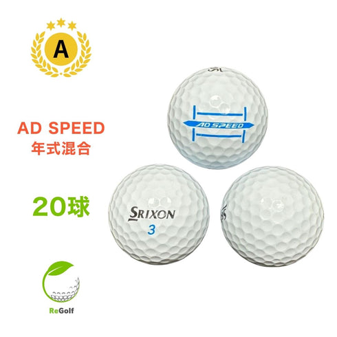 【中古】 ロストボール スリクソン ADスピード ホワイト 年式混合 20球 Aランク ゴルフボール リゴルフ